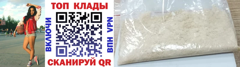 Виды наркотиков купить Вуктыл СК  КОКАИН  Галлюциногенные грибы  mega как зайти  Марихуана  ГАШ  АМФЕТАМИН  Мефедрон 