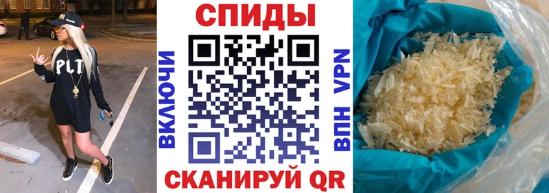 Амфетамин Premium  Вуктыл 
