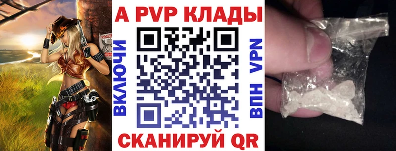 A PVP крисы CK  наркота  Вуктыл 
