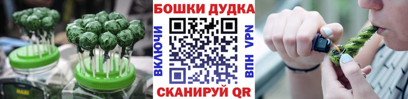 Печенье с ТГК конопля  как найти наркотики  Вуктыл 