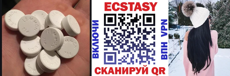 цена   OMG как зайти  ЭКСТАЗИ MDMA  Вуктыл 