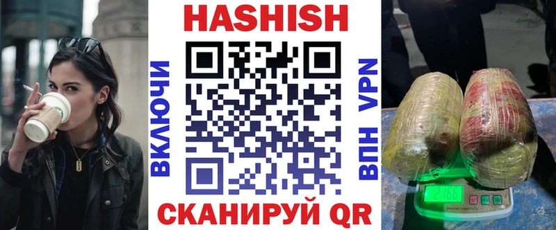 ГАШ убойный  Вуктыл 