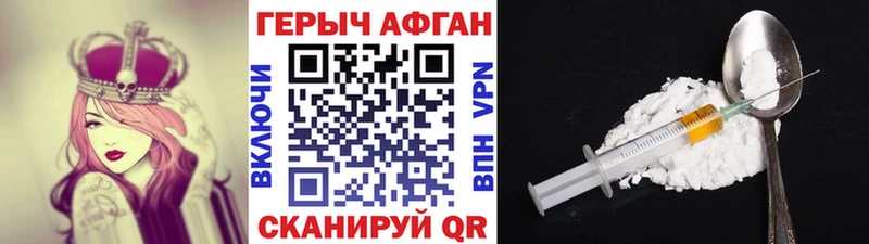 МЕГА ссылка  Вуктыл  Героин афганец 