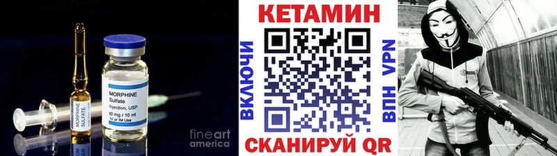 КЕТАМИН VHQ  Вуктыл 