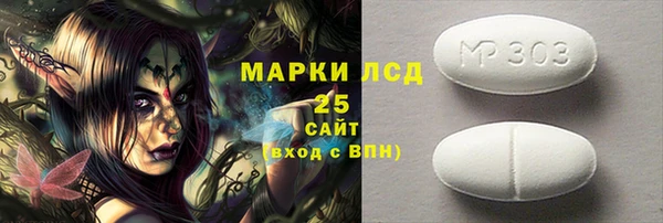 COCAINE Аркадак