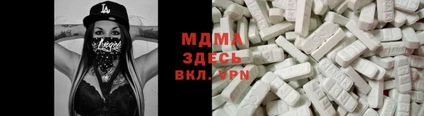 мдпв Армянск