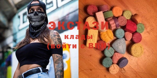 COCAINE Аркадак