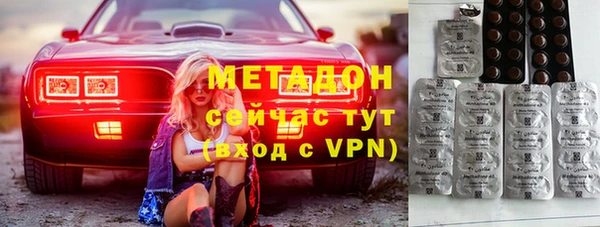 COCAINE Аркадак