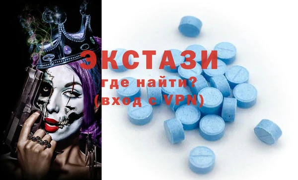 мдпв Армянск