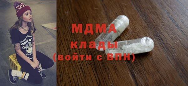 COCAINE Аркадак