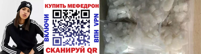 Меф  Вуктыл