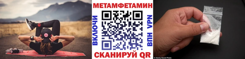 это какой сайт  кракен как войти  Вуктыл  Метамфетамин витя 