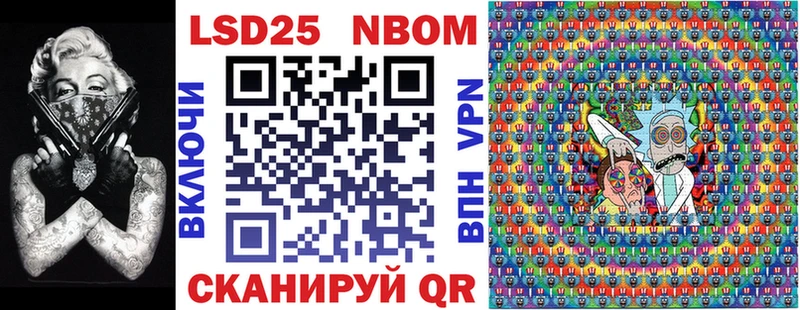 даркнет сайт  Вуктыл  Марки 25I-NBOMe 1,5мг 