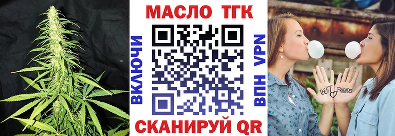 omg рабочий сайт  где найти   Вуктыл  ТГК вейп 
